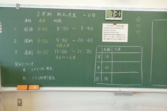 https://machida.schoolweb.ne.jp/1320105/blog_img/77570256?tm=20241113115823