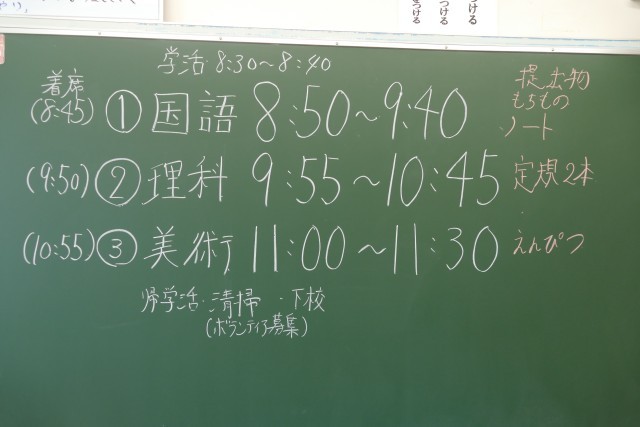 https://machida.schoolweb.ne.jp/1320105/blog_img/77570394?tm=20241113121219