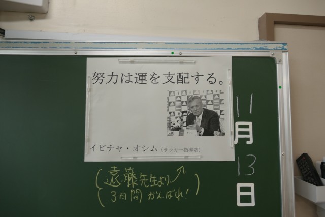 https://machida.schoolweb.ne.jp/1320105/blog_img/77582658?tm=20241114152614