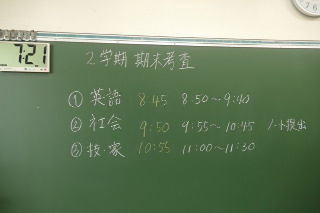 https://machida.schoolweb.ne.jp/1320105/blog_img/77583648?tm=20241114162340