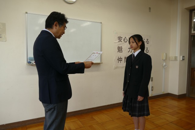 https://machida.schoolweb.ne.jp/1320105/blog_img/86978472?tm=20241119123511