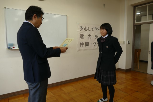 https://machida.schoolweb.ne.jp/1320105/blog_img/86978474?tm=20241119123511