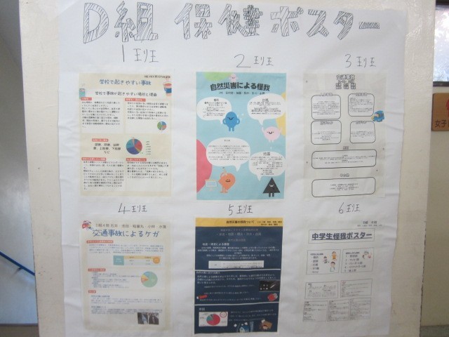 https://machida.schoolweb.ne.jp/1320110/blog_img/117143694?tm=20241202133458