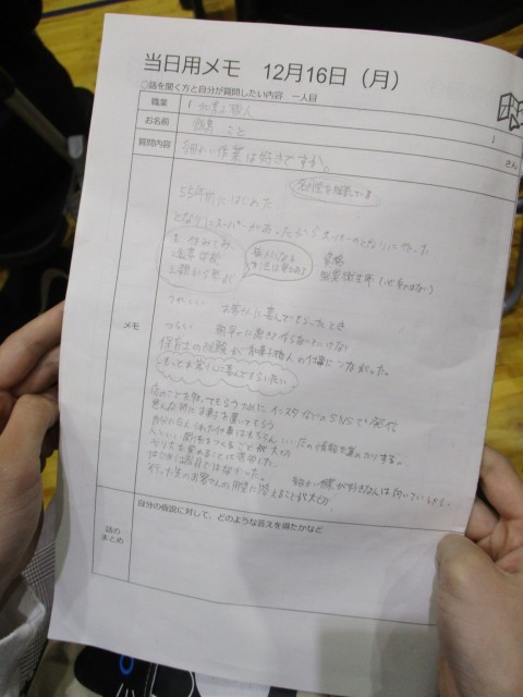 https://machida.schoolweb.ne.jp/1320110/blog_img/141921490?tm=20241216230740