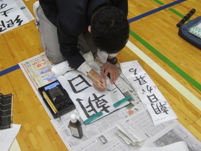 https://machida.schoolweb.ne.jp/1320110/blog_img/189159572?tm=20250114145931