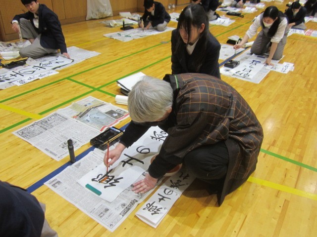 https://machida.schoolweb.ne.jp/1320110/blog_img/189159575?tm=20250114145931