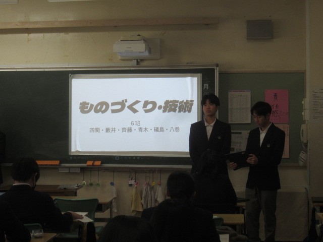 https://machida.schoolweb.ne.jp/1320110/blog_img/232107385?tm=20250228150848