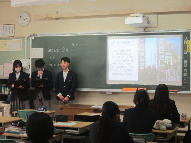 https://machida.schoolweb.ne.jp/1320110/blog_img/232107386?tm=20250228150848