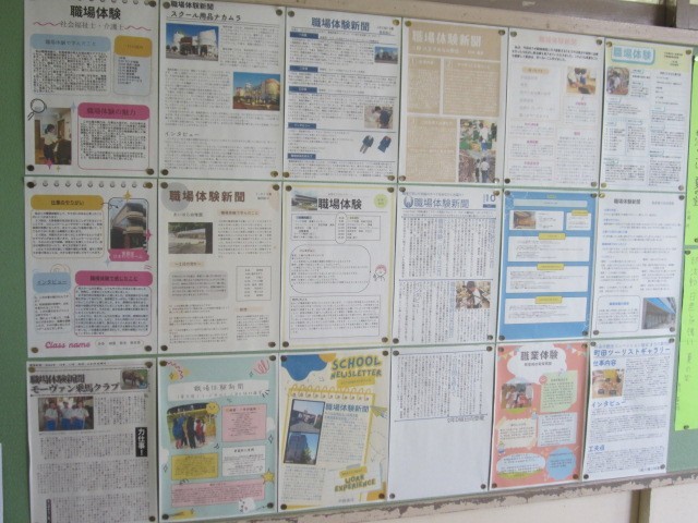 https://machida.schoolweb.ne.jp/1320110/blog_img/54286565?tm=20241021145957