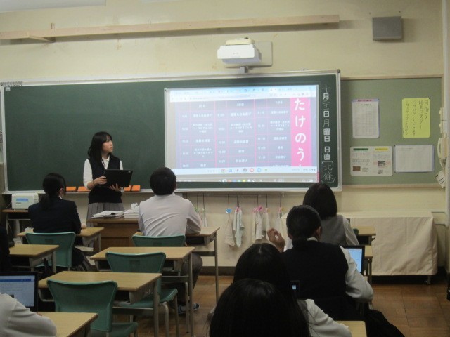 https://machida.schoolweb.ne.jp/1320110/blog_img/54286566?tm=20241021145957